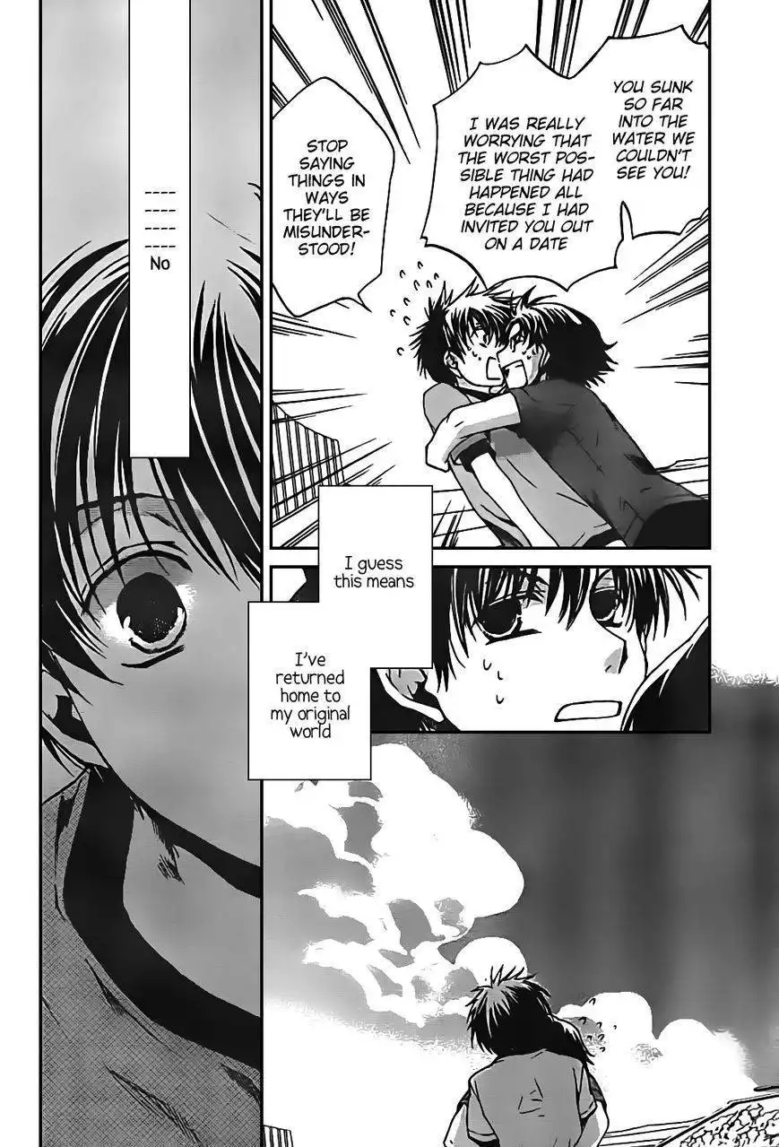 Kyou Kara Maou Chapter 47 26